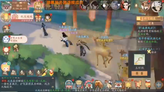 【2021-06-30 10点场】笑撒飞：第一天直播 9129164