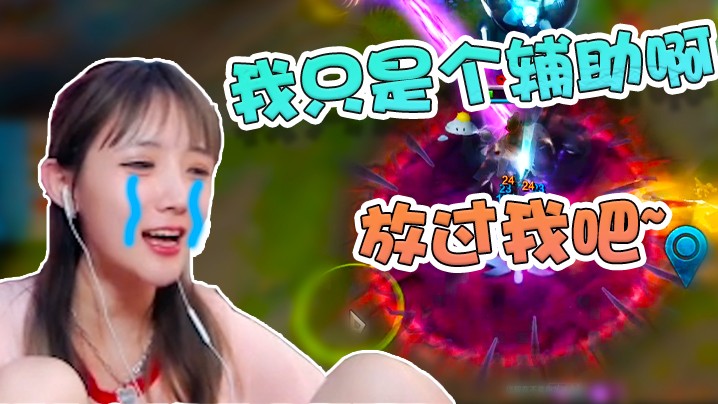 别吸我了我跟你无冤无仇，你就放过我吧QAQ