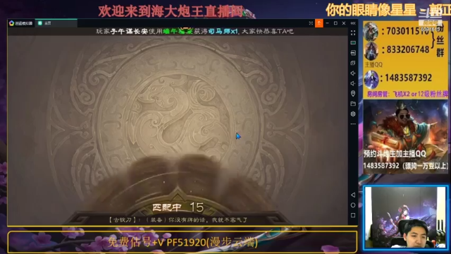 海大炮王o+2021-06-28  19点场三国杀：2021-06-28  19点场第二段切条，戏忠才配合队友，这种攻势地主怎么挡得住，直接拿下