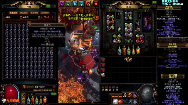 【2021-06-29 21点场】Me丶青野：萌新解答/教做装备/救场