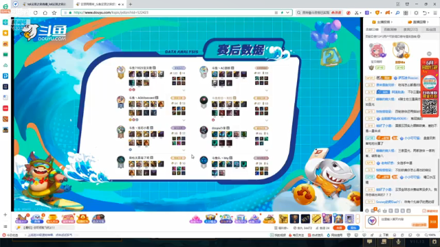 【2021-07-01 13点场】60second：弈战风云公会赛复赛A组 7632381