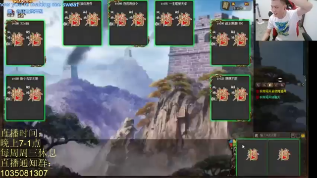 吹得神丶丶丶+2021-06-27 22点场+三国杀：2021-06-27 22点场第1段切条 三国杀斗地主模式，对手直接投降，这也太简单了吧