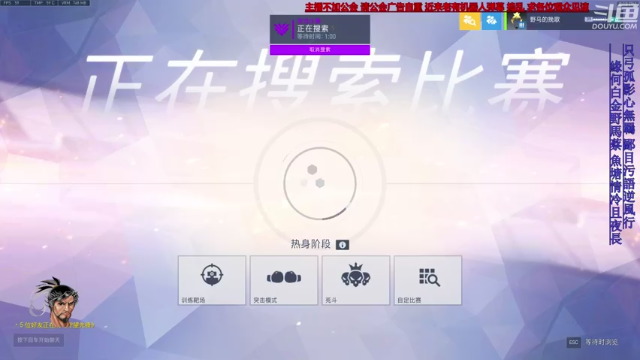 【2021-07-01 20点场】野马的挽歌：4200小时半藏 这个世界不需要守望先锋