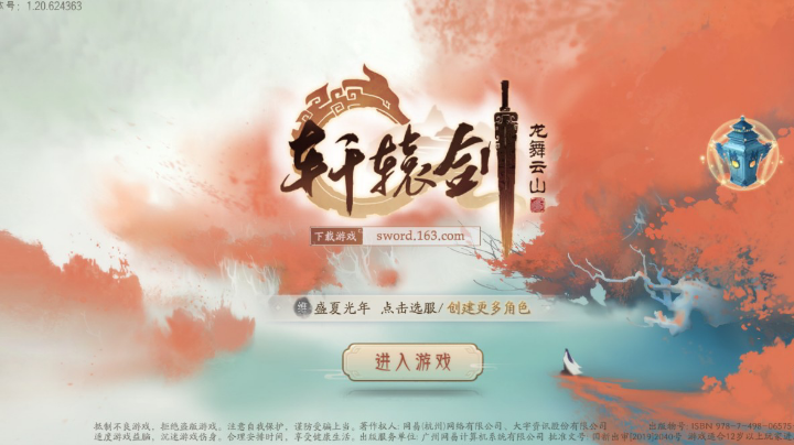 欢迎大家
