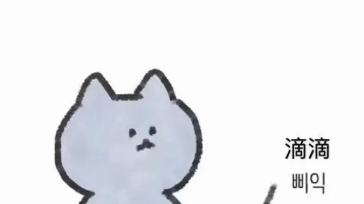 大佬道具教学之——我好困我好困