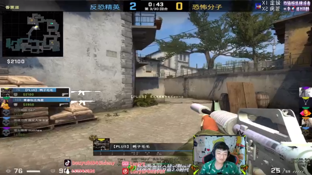 【2021-07-01 04点场】Sideny蛇：【8694】大家不要懒惰哟~多扣扣弹幕