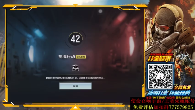 【2021-07-01 01点场】AgFox远sir：Q区榜三，国二QXR
