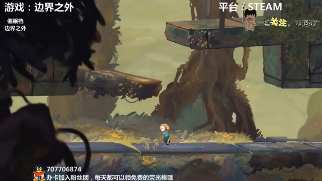 【2021-06-30 03点场】疯狂续命：边界之外 解谜时间到~