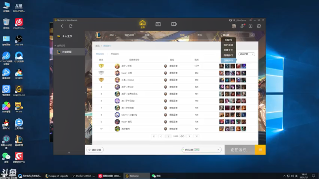 【2021-07-01 18点场】风中追风Fzz1：卷毛：继续钻1冲大师！