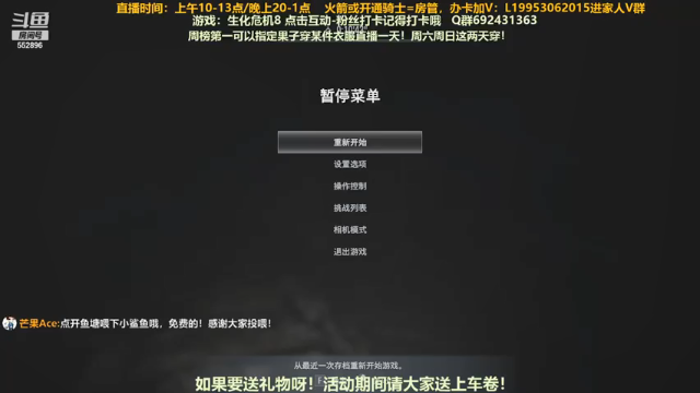 【2021-07-01 09点场】芒果Ace：果子表弟--和平世界真好玩！