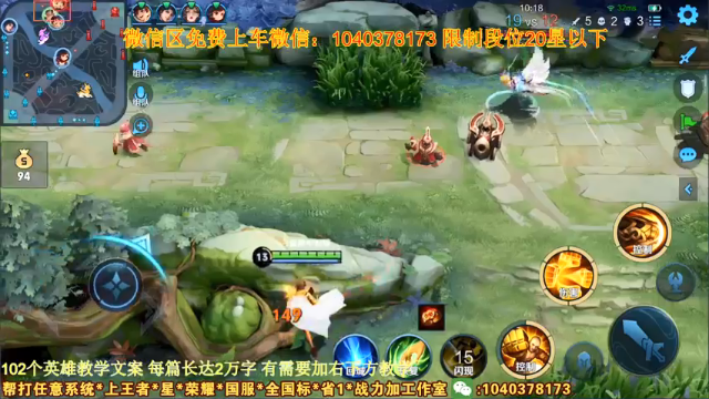 【2021-07-01 22点场】天涯yy丶：国服元芳带粉 已带二十个上王者