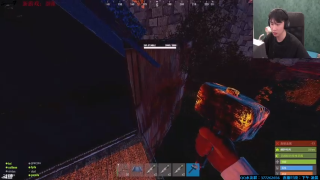 【2021-07-01 02点场】主播Se7en：【部落】生存游戏 嗨翻整夜