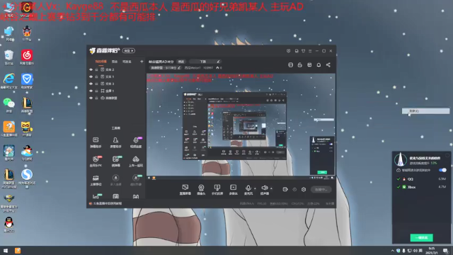 【2021-07-01 09点场】西瓜Melon1：峡谷猛男AD冲分