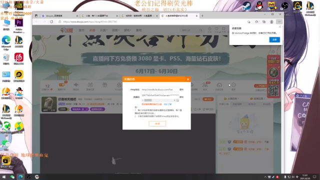 【2021-06-30 11点场】地球胖丶驴酱：峡谷之巅上分如喝水 冲第一  冲冲冲