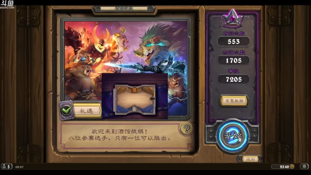 【2021-07-01 08点场】wenshen589：这个世界危在旦夕！