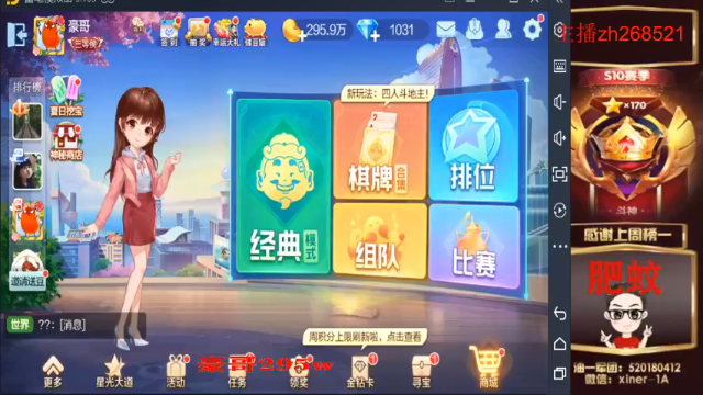 【2021-06-30 12点场】正能量丶油条：我不要洗白！臭少爷！