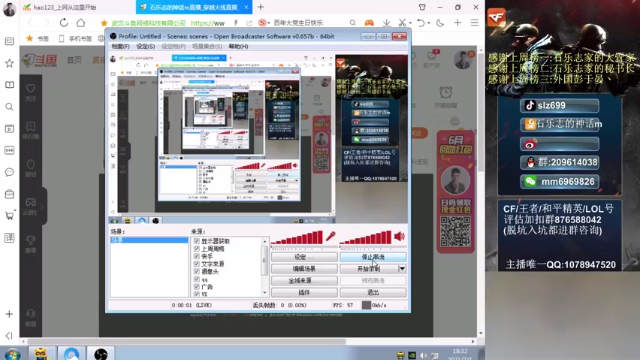 【2021-07-01 18点场】石乐志的神话m：爆破瞬狙谁看谁牛b