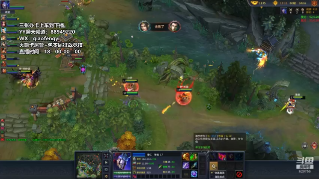 【2021-06-30 00点场】CooL丶毅宝：英霸官渡：开开心心玩游戏。
