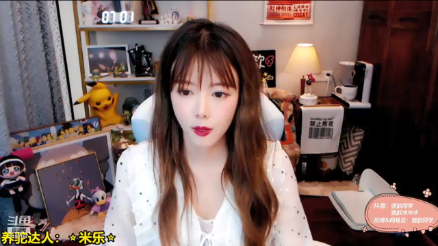 【2021-07-01 16点场】骆歆冲冲冲：骆歆：跑得快，4点就来！