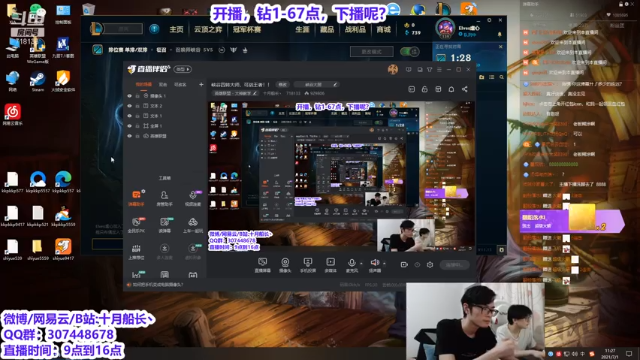 【2021-07-01 11点场】十月船长丶：峡谷四转大师，可战王者！！