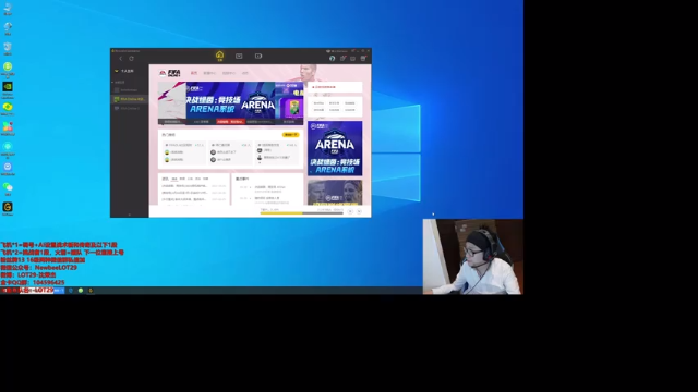 【2021-07-01 01点场】LOT29：华东踢一会排位~~~