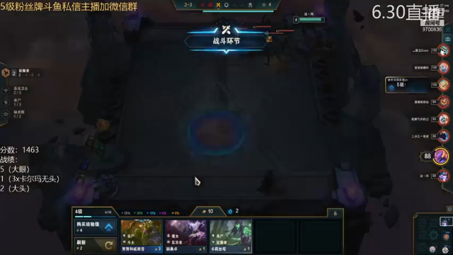 【2021-06-30 17点场】AG丶幻灭：安静冲会分吧