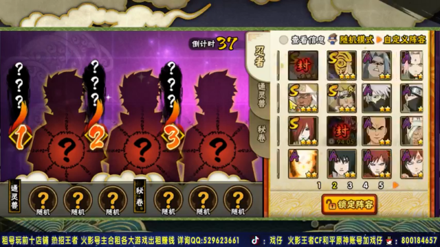 阴间对决，还是我暴怒带土更胜一筹，就这还不删除忍者？