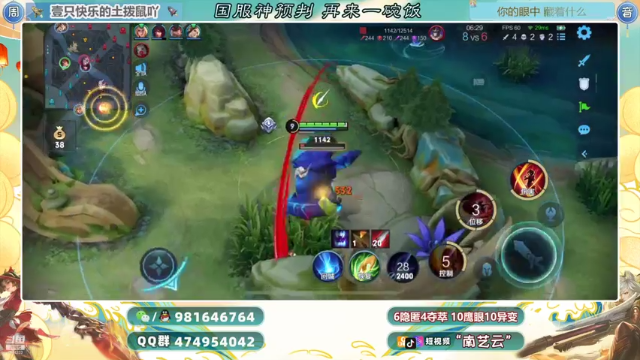 【2021-07-01 01点场】南艺云：云缨！人云艺云！