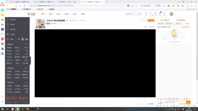 【2021-06-30 21点场】Soul小兽：【Soul】开心快乐就好