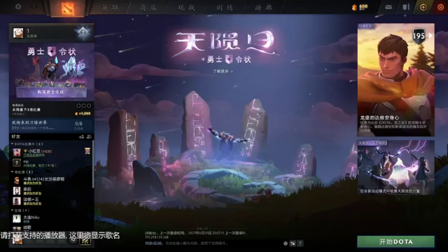 【2021-07-01 00点场】棋迷iluhr：新赛季定位 6384873