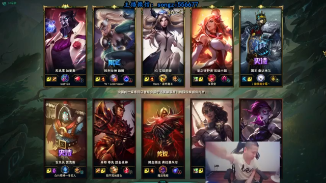 douyu丶松子第6期：15-5蛮王，这把武器心态估计要炸