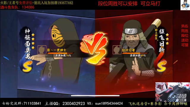【2021-06-26 20点场】褪色帆布鞋：布鞋：月底段位立马打！