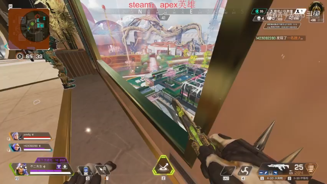 #apex英雄 恰鸡之旅第二十四弹