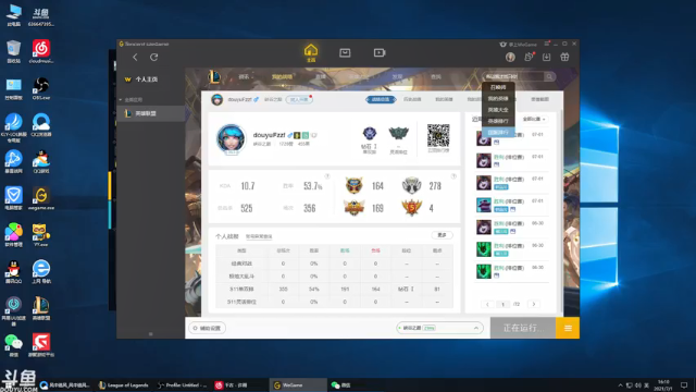 【2021-07-01 16点场】风中追风Fzz1：卷毛：继续钻1冲大师！
