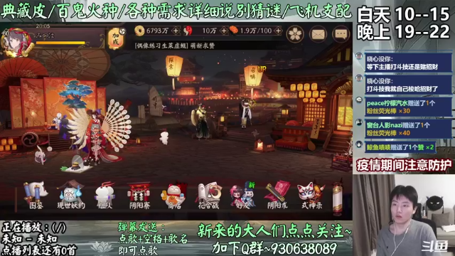 【斗技复建】1600-2427千帝灯究极折磨