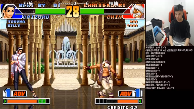 【2021-06-30 21点场】游天堂：小孩曾卓君：今晚98三问守擂战