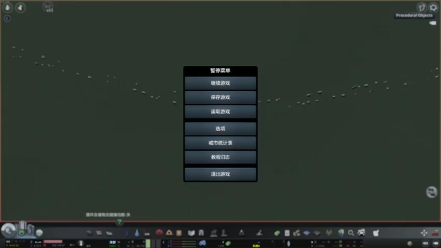 都市天际线CSUR教学第二期