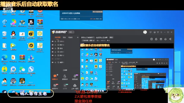 【2021-07-01 08点场】南斗：那怎么又被禁言了。也没怎么互动啊