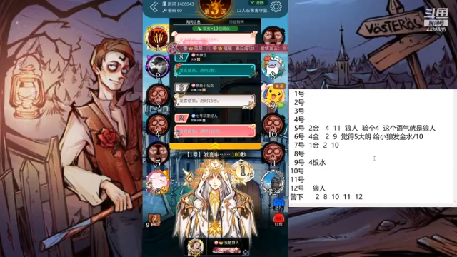 【2021-07-01 12点场】瑞凡YT：声优：直播时间早上8点