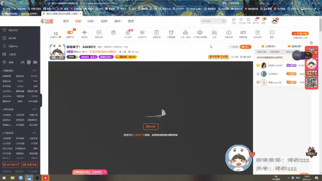 【2021-07-01 18点场】海豹zzz：帅哥来了！ 6468872