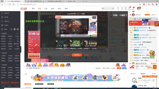 【2021-07-01 14点场】impOUO：输的惨了安慰我一下