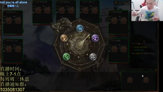 吹得神丶丶丶+2021-06-27 18点场+三国杀：2021-06-27 18点场第1段切条 三国杀斗地主模式，司马懿与队友默契配合，成功取得胜利