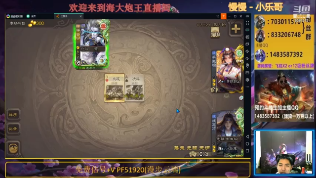 【2021-06-30 21点场】