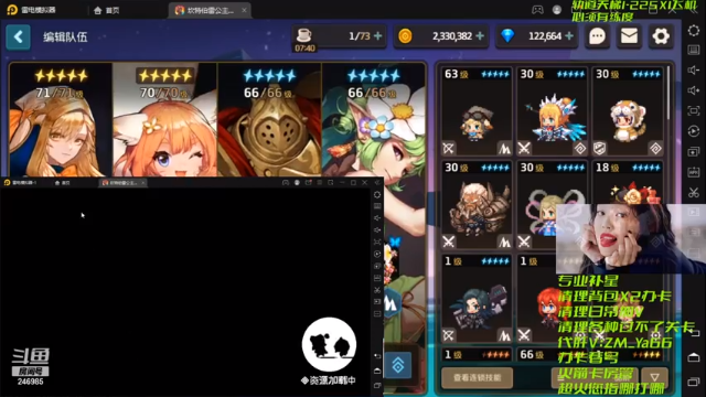 【2021-06-30 23点场】灬赵子墨灬：运营天花板~玄学大师~