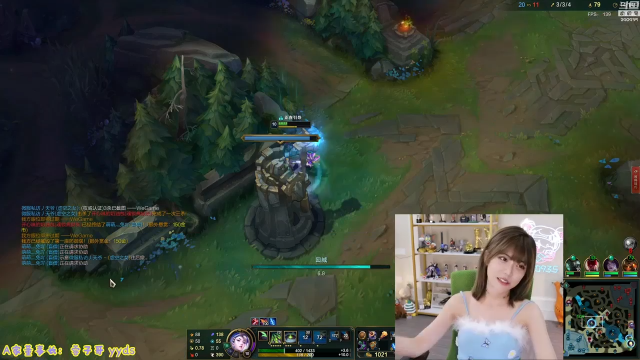 我在斗鱼看不2不叫周淑怡直播英雄联盟