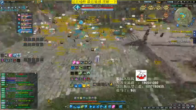 【2021-07-01 00点场】马丁老师：激情世界boss！！！！
