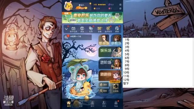 【2021-06-27 07点场】瑞凡YT：声优：直播时间早上8点
