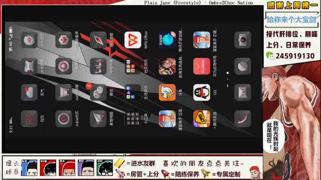 【2021-06-27 21点场】SpL丶赞gg：【赞gg】手搓搓起来，九点比赛！
