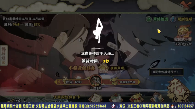 强行奥义终结，白面具专制花里胡哨，血压上来了