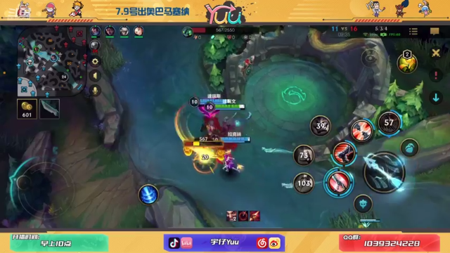 【2021-07-01 13点场】宇仔Yuu：【双人路俱乐部】看会比赛！吃点东西！